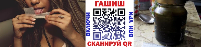 Сколько стоит Кувшиново Канабис  Амфетамин  ГАШИШ 