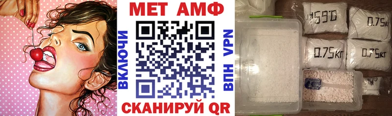 купить закладку  Кувшиново  Amphetamine VHQ 