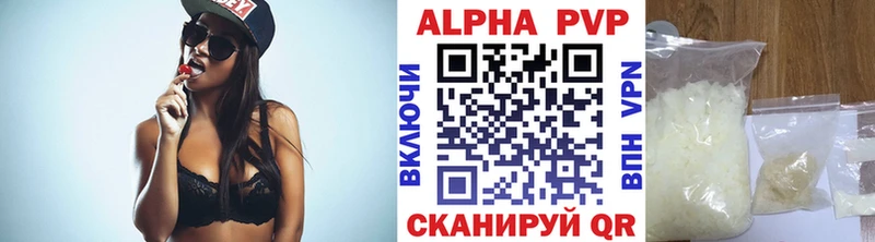 A PVP мука  дарнет шоп  Кувшиново 
