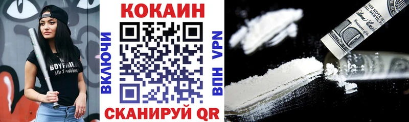 КОКАИН 97% Кувшиново
