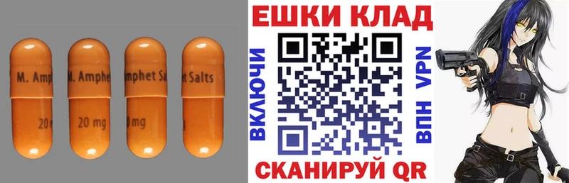 ЭКСТАЗИ Punisher  Кувшиново 