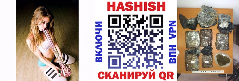 Гашиш VHQ  Кувшиново 
