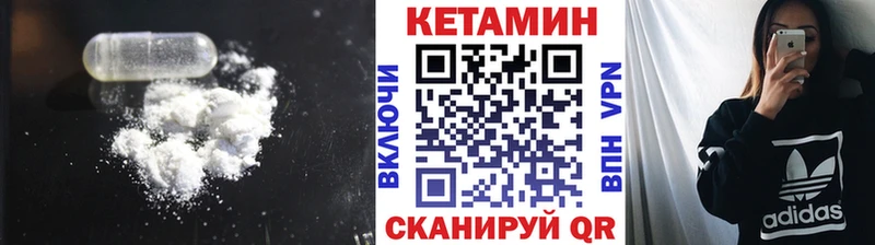 hydra ссылка  Кувшиново  КЕТАМИН ketamine 