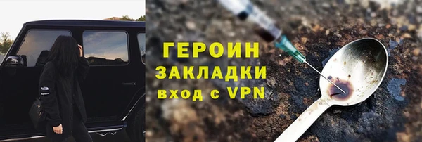 меф Осинники