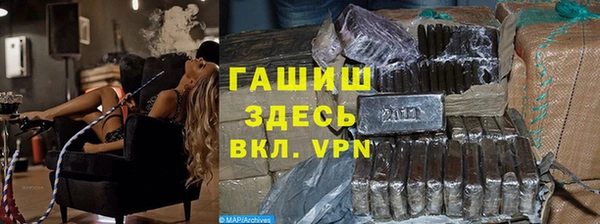 герыч Алзамай