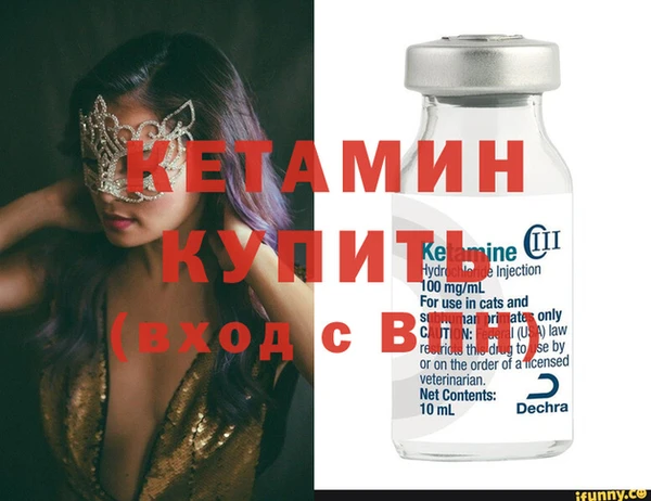 мдма Пестово