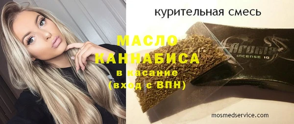 гашишное масло Переславль-Залесский