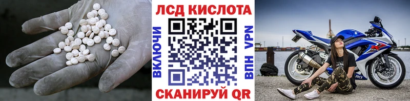LSD-25 экстази кислота  Кувшиново 
