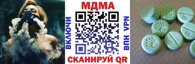 МДМА молли  Кувшиново 