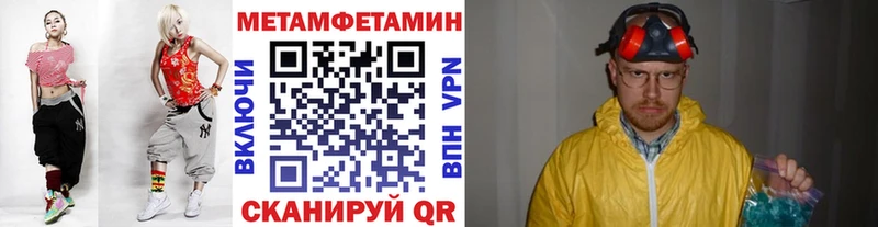 Первитин кристалл Кувшиново