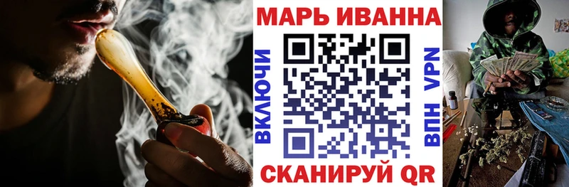 Бошки марихуана планчик  blacksprut рабочий сайт  Кувшиново 
